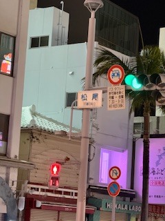 さゆりの写メ日記｜ローテンブルク 吉原高級店ソープ