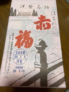 さゆりの写メ日記｜ローテンブルク 吉原高級店ソープ