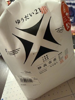 さゆりの写メ日記｜ローテンブルク 吉原高級店ソープ