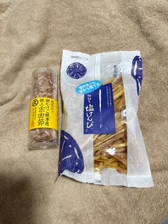 さゆりの写メ日記｜ローテンブルク 吉原高級店ソープ