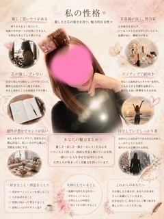 さゆりの写メ日記｜ローテンブルク 吉原高級店ソープ
