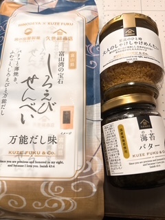 さゆりの写メ日記｜ローテンブルク 吉原高級店ソープ