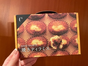 紀香の写メ日記｜ローテンブルク 吉原高級店ソープ