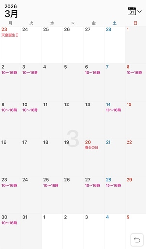 紀香の写メ日記｜ローテンブルク 吉原高級店ソープ