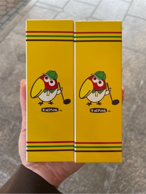 紀香の写メ日記｜ローテンブルク 吉原高級店ソープ