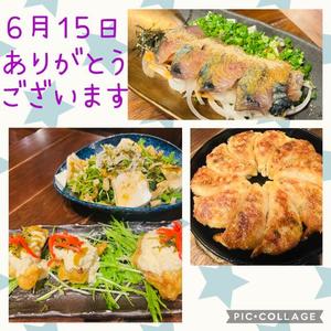 安西めぐみの写メ日記｜ローテンブルク 吉原高級店ソープ