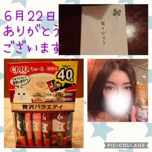 安西めぐみの写メ日記｜ローテンブルク 吉原高級店ソープ