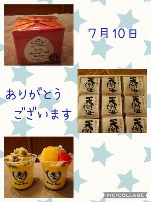 安西めぐみの写メ日記｜ローテンブルク 吉原高級店ソープ