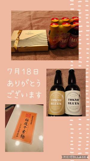 安西めぐみの写メ日記｜ローテンブルク 吉原高級店ソープ