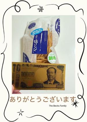 安西めぐみの写メ日記｜ローテンブルク 吉原高級店ソープ