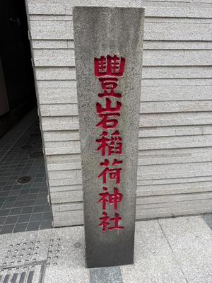 安西めぐみの写メ日記｜ローテンブルク 吉原高級店ソープ