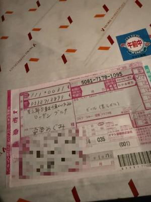 安西めぐみの写メ日記｜ローテンブルク 吉原高級店ソープ