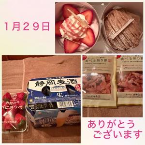 安西めぐみの写メ日記｜ローテンブルク 吉原高級店ソープ