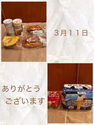 安西めぐみの写メ日記｜ローテンブルク 吉原高級店ソープ