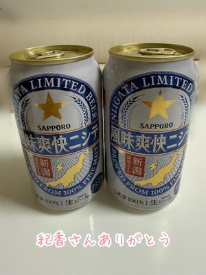 安西めぐみの写メ日記｜ローテンブルク 吉原高級店ソープ