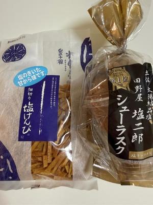 安西めぐみの写メ日記｜ローテンブルク 吉原高級店ソープ