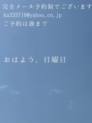 湊 かすみの写メ日記｜ローテンブルク 吉原高級店ソープ