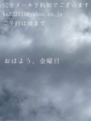 湊 かすみの写メ日記｜ローテンブルク 吉原高級店ソープ