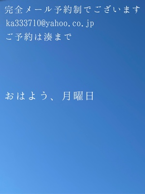 湊 かすみの写メ日記｜ローテンブルク 吉原高級店ソープ