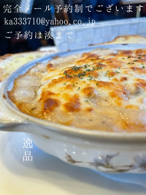 湊 かすみの写メ日記｜ローテンブルク 吉原高級店ソープ