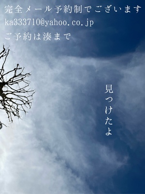 湊 かすみの写メ日記｜ローテンブルク 吉原高級店ソープ