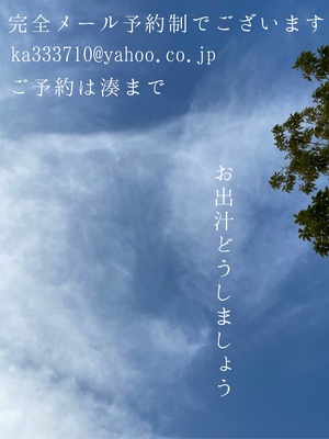 湊 かすみの写メ日記｜ローテンブルク 吉原高級店ソープ
