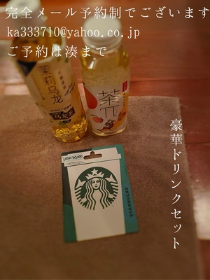 湊 かすみの写メ日記｜ローテンブルク 吉原高級店ソープ