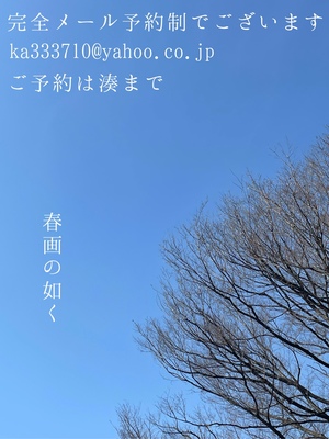 湊 かすみの写メ日記｜ローテンブルク 吉原高級店ソープ