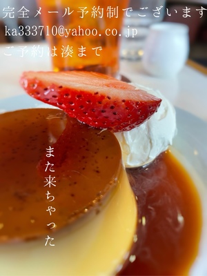 湊 かすみの写メ日記｜ローテンブルク 吉原高級店ソープ
