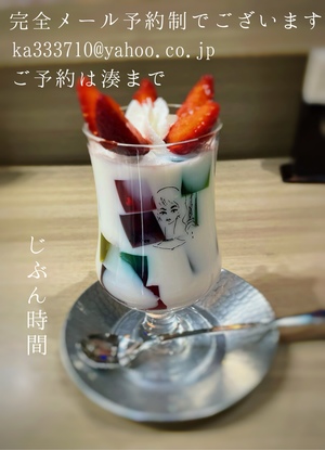 湊 かすみの写メ日記｜ローテンブルク 吉原高級店ソープ
