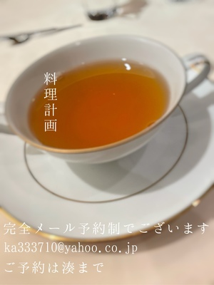 湊 かすみの写メ日記｜ローテンブルク 吉原高級店ソープ