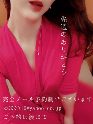 湊 かすみの写メ日記｜ローテンブルク 吉原高級店ソープ
