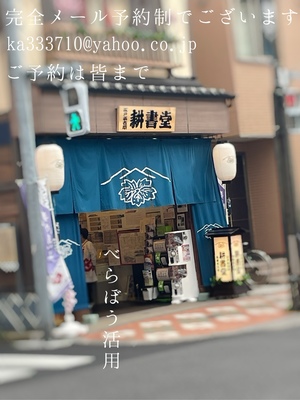 湊 かすみの写メ日記｜ローテンブルク 吉原高級店ソープ