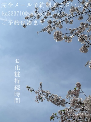 湊 かすみの写メ日記｜ローテンブルク 吉原高級店ソープ