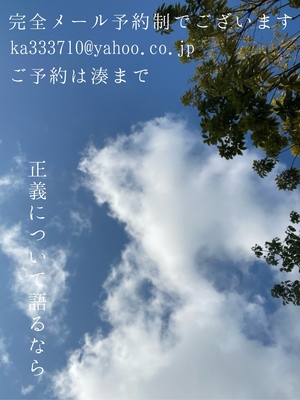 湊 かすみの写メ日記｜ローテンブルク 吉原高級店ソープ