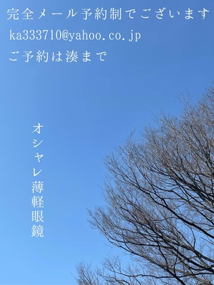 湊 かすみの写メ日記｜ローテンブルク 吉原高級店ソープ