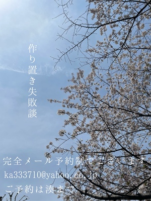 湊 かすみの写メ日記｜ローテンブルク 吉原高級店ソープ