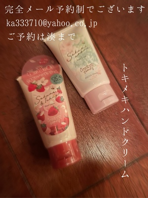 湊 かすみの写メ日記｜ローテンブルク 吉原高級店ソープ