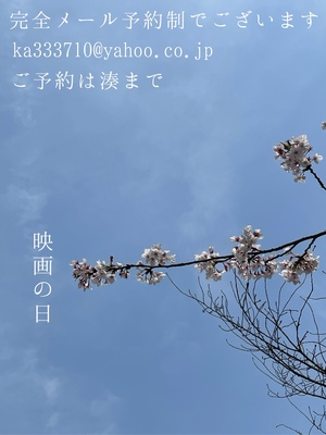 湊 かすみの写メ日記｜ローテンブルク 吉原高級店ソープ