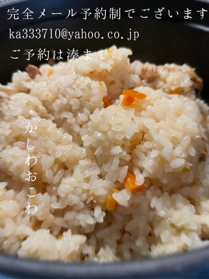 湊 かすみの写メ日記｜ローテンブルク 吉原高級店ソープ