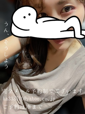 湊 かすみの写メ日記｜ローテンブルク 吉原高級店ソープ