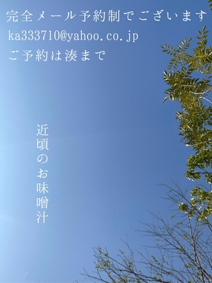 湊 かすみの写メ日記｜ローテンブルク 吉原高級店ソープ