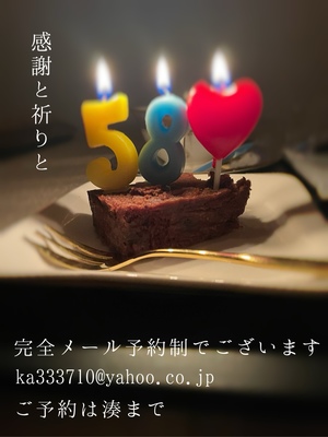 湊 かすみの写メ日記｜ローテンブルク 吉原高級店ソープ