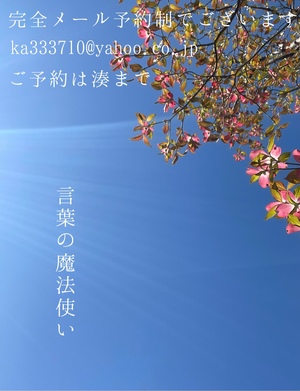 湊 かすみの写メ日記｜ローテンブルク 吉原高級店ソープ