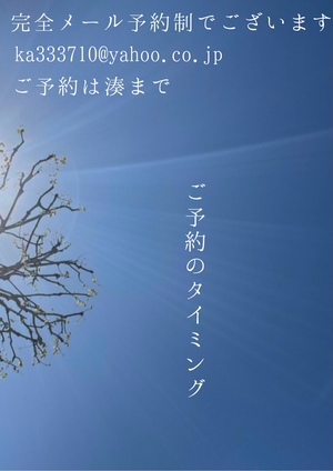 湊 かすみの写メ日記｜ローテンブルク 吉原高級店ソープ