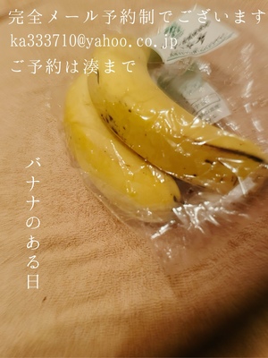 湊 かすみの写メ日記｜ローテンブルク 吉原高級店ソープ