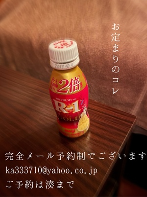 湊 かすみの写メ日記｜ローテンブルク 吉原高級店ソープ