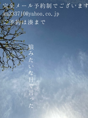 湊 かすみの写メ日記｜ローテンブルク 吉原高級店ソープ