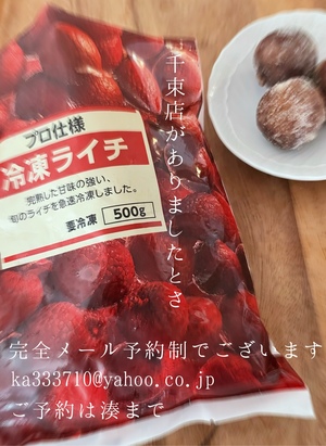 湊 かすみの写メ日記｜ローテンブルク 吉原高級店ソープ