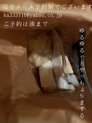 湊 かすみの写メ日記｜ローテンブルク 吉原高級店ソープ